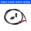 Detector de Llama de Ojo Eléctrico Qrb1 para Quemadores Diésel, Ojo Eléctrico de Alta Sensibilidad Quemador Ojo Eléctrico Qrb3