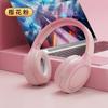 Auriculares Bluetooth W426Pro Reducción de Ruido Montados en la Cabeza Duración en Espera Ultralarga Multifunción Música 5.4 Auriculares Bluetooth