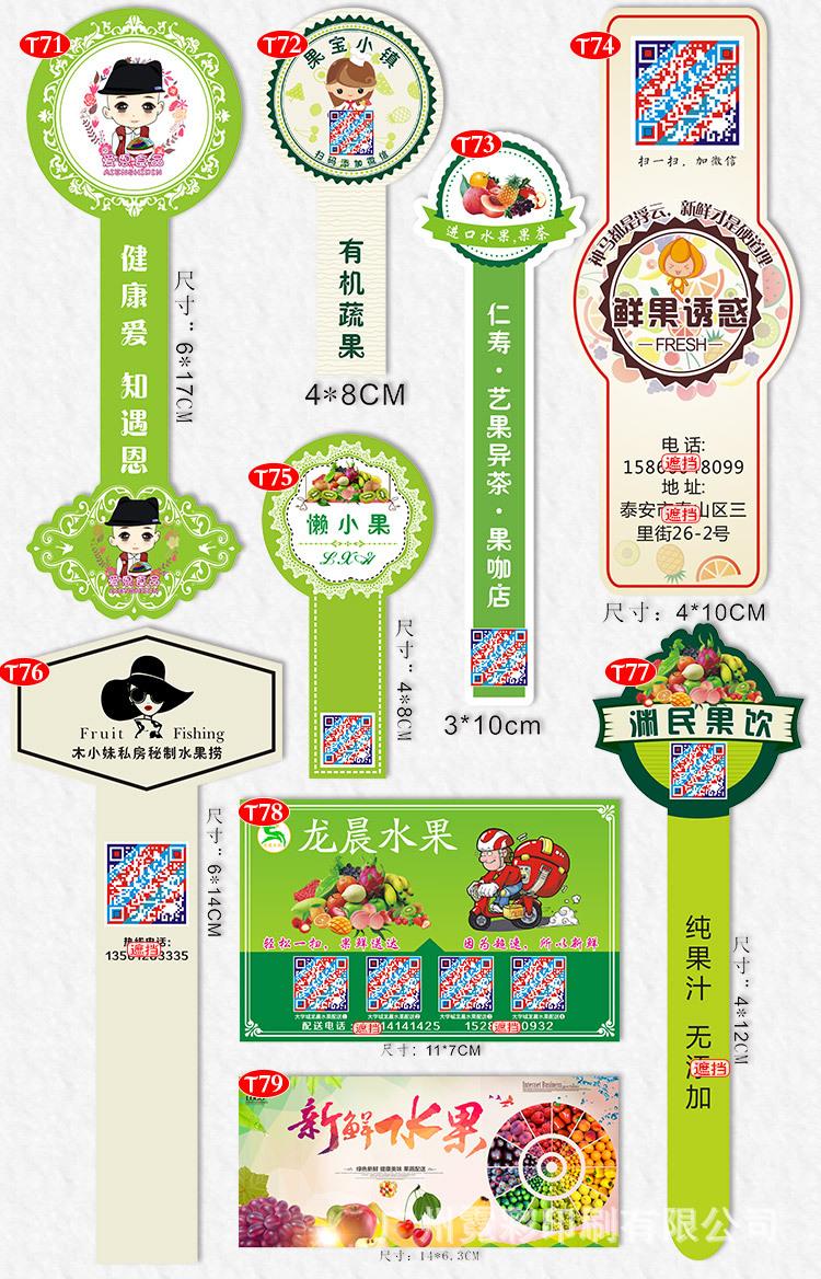 水果 (12).jpg