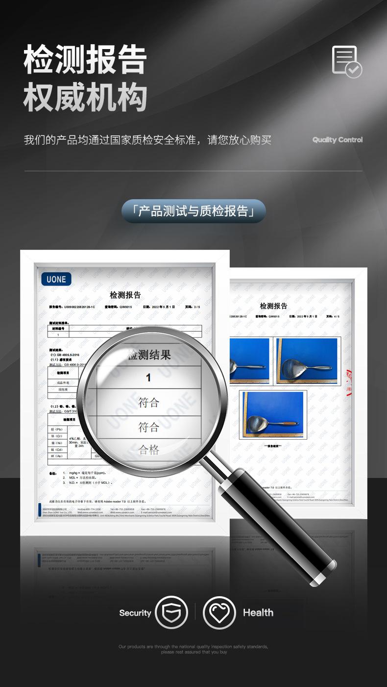 CK9798，CK9799，CK9800不锈钢多用漏勺