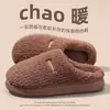 Pantuflas simples de felpa y algodón para otoño e invierno para mujer, engrosadas y cálidas, con suelas suaves, antideslizantes y diseño de punta cerrada, adecuadas para uso en interiores y para parejas