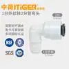 Conector cotovelo chinês-holandês 1/4 polegada 1/2 polegada conexões de engate rápido para purificadores de água, acessórios de tubo de água rosqueados, cotovelo de engate rápido