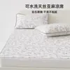 Juego de Tres Piezas de Alfombrilla Fresca de Tencel y Lino de Verano Clase A Transpirable Antibacteriana para Adultos Lino Aire Acondicionado Alfombrilla Suave Lavable