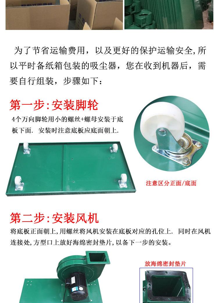 MF9030双桶吸尘器 详情3
