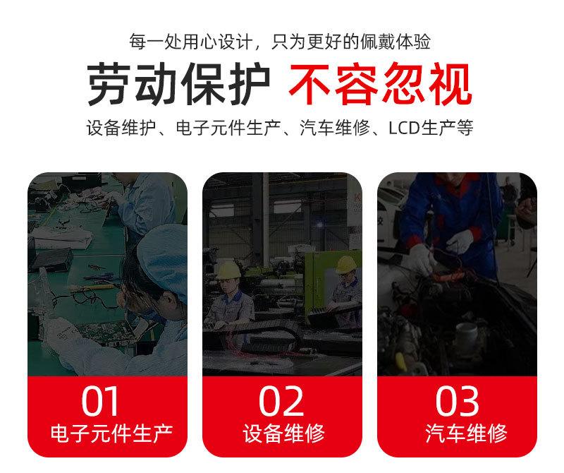 勤帆手套-碳纤维手套芯-详情_03.jpg