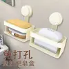 Caja de Jabón de Drenaje con Ventosa Creativa Caja de Jabón Baño Inodoro Montaje en Pared Doble Capa Estante de Almacenamiento sin Perforaciones Venta al por Mayor