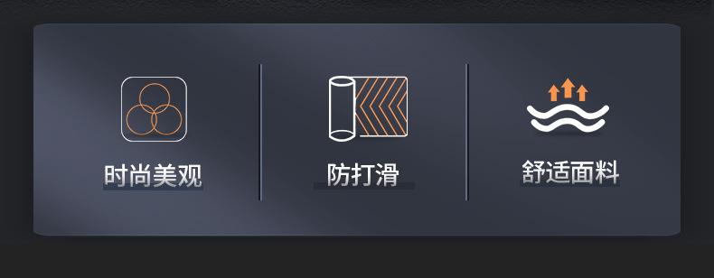 内页（车套）_02