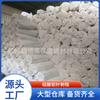 Manta aislante de silicato de aluminio para horno Luyang, manta aislante ignífuga, fieltro de silicato de aluminio, material aislante, manta de acupuntura de silicato de aluminio 50