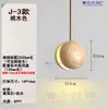 Lámpara de techo estilo canción para mesita de noche de dormitorio, luz flotante ajustable de madera de nogal estilo chino nuevo para vestíbulo, lámpara colgante con tacto de seda