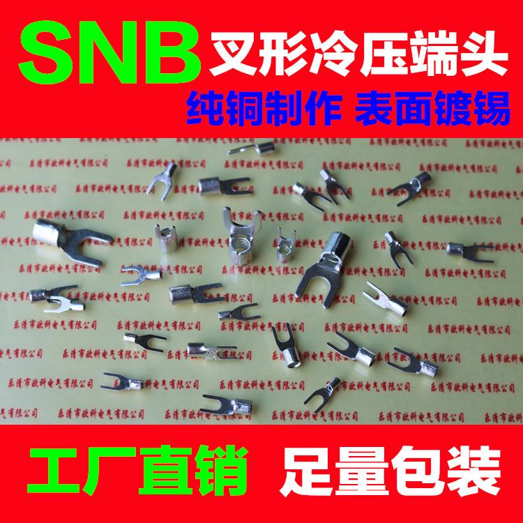 2019欧科SNB750水印02