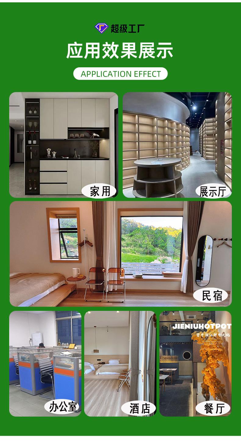 林榆详情2---副本-(2)_07