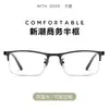 Gafas de Lectura de Media Montura para Hombres y Mujeres, Estilo de Negocios de Alta Gama, Se Pueden Personalizar con Lentes Graduados, Luz Azul y Lentes Neutros