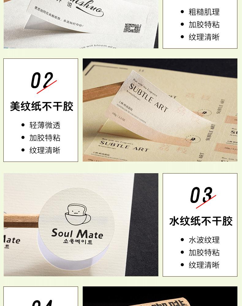 详情图片8.png