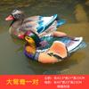Patio rocalla, pecera con forma de rana, decoración de estanque de peces, pato mandarín flotante, pato amarillo pequeño, cisne, tortuga, adornos para jardín al aire libre