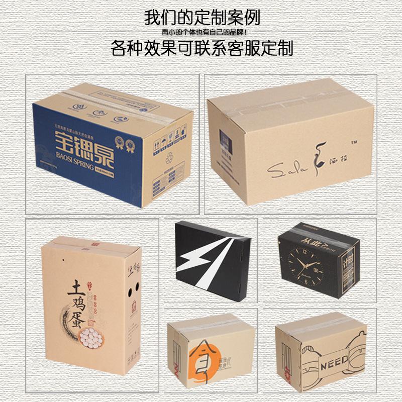 定制