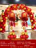 Diseño de atmósfera de apertura, arco de globos, soporte de columna, entrada de tienda de centro comercial, decoración, canasta de flores, actividad de celebración feliz