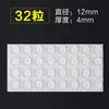 Adesivos de Silicone Anti-Colisão Domésticos, Tiras Anti-Colisão, Almofadas Anti-Impacto para Maçaneta e Traseira da Porta, Adesivos de Parede, Almofadas Anti-Colisão e Redução de Ruído para Geladeira