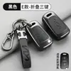 Adecuado para Funda de Llave Kia K3K4K5Kx3Kx5/7 Smart Sport Sorento Yipao Kaishen Hebilla de Funda para Hombres y Mujeres