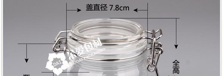 M-TM300E面膜罐描述_08