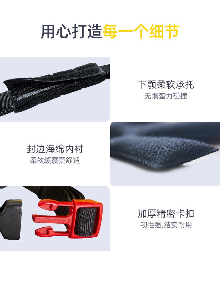 头盔详情页 (9).jpg
