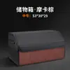 Adecuado para Caja de Almacenamiento para Maletero de Coche Xiaomi Su7/Yu7/Su7 Ultra/Yu7 Ultra Caja de Almacenamiento
