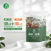 Fertilizante para Flores de Fosfato Monopotásico, Fertilizante General para Plantas Soluble en Agua, Fertilizante para Flores de Árbol de Osmanto para Plantas en Maceta Caseras, Fertilizante Especial de Fósforo y Potasio