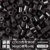 Pacote de Recarga de Contas Mard 265 Contas de Fusão Coloridas 2,6mm Pacote de Material Arte com Contas DIY Coco Conjunto Completo Produto Físico