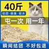 Arena para gatos de tofu, leche desodorante, arena para gatos aromática para inodoro, arena mixta, arena para gatos, bolsa grande, suministros para gatos Cusset, Amazon