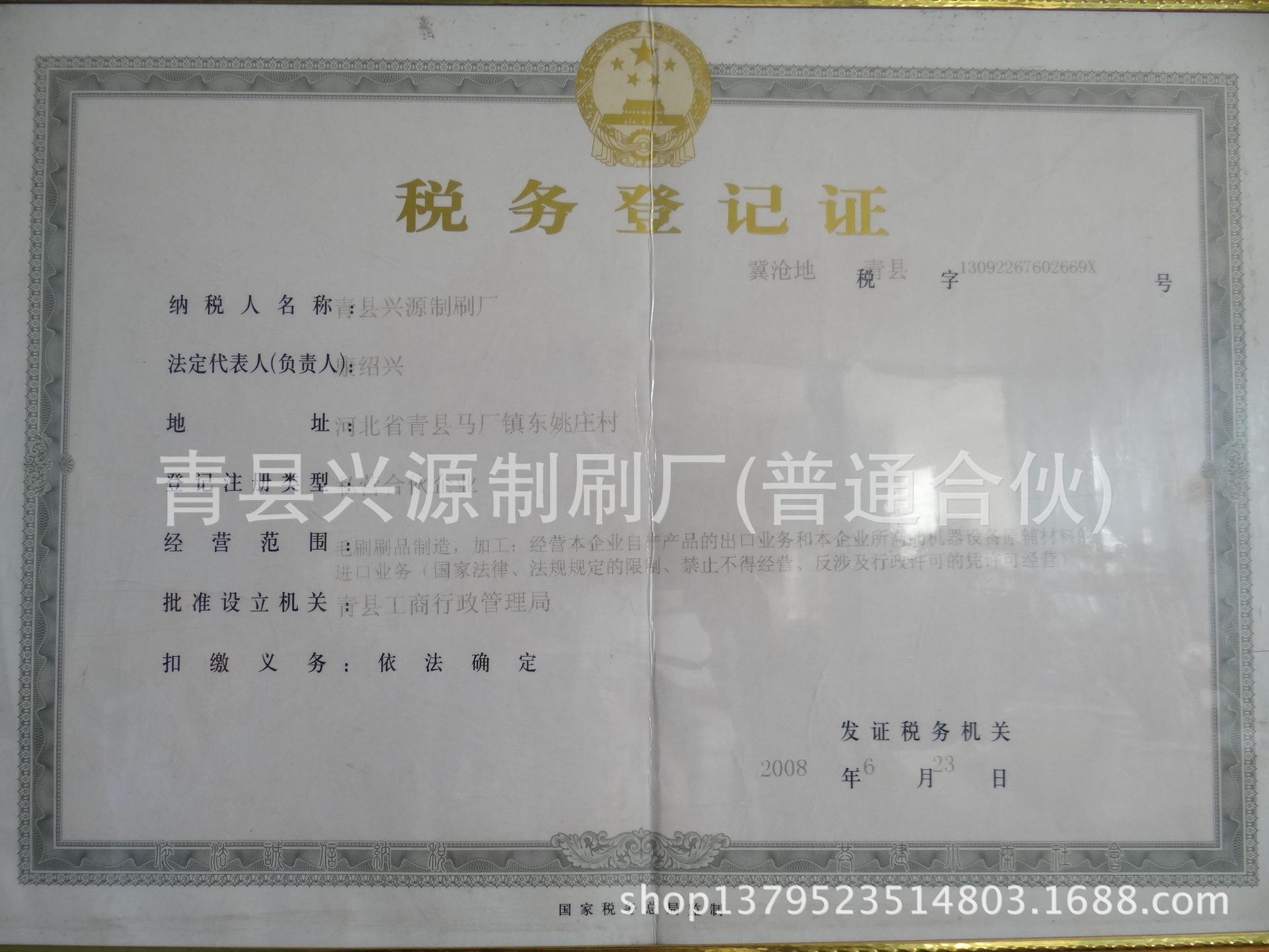 DSC02705