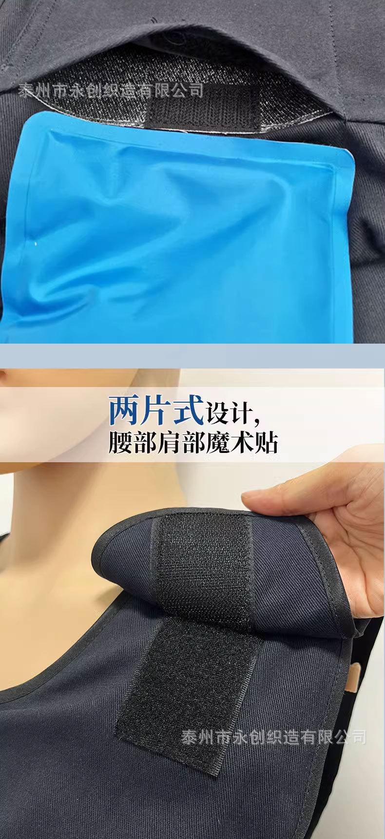 降温背心_05.jpg