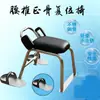 Silla de Ajuste Ortopédico, Silla de Ajuste de Columna Cervical, Silla de Fisioterapia, Banco de Masaje, Taburete Tigre de Ajuste de Técnica Ortopédica
