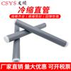 Tubo recto termocontráctil en frío de 1-10-35KV tubo alargado Terminal termocontráctil tubo recto 25-400mm cuadrado Tubo recto termocontráctil en frío
