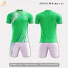 Fábrica de origen venta al por mayor de uniformes de fútbol para equipos de fútbol escolares, camisetas con nombres impresos, diseño gratuito Personalización masiva