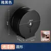 Caja Grande de Acero Inoxidable para Rollo de Papel Higiénico con Soporte para Teléfono Móvil Proyecto de Baño Público de Hotel Caja de Papel Más Vendida