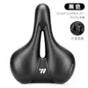 Cojín para Asiento de Bicicleta West Rider, Cojín Engrosado Absorbente de Golpes, Cómodo Cojín Absorbente de Golpes, Cojín Duradero de Alta Elasticidad, Equipo de Ciclismo