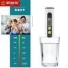 Venta Directa de Fábrica Chenzhou Island bolígrafo multifuncional para pruebas de calidad del agua TDS alta precisión para el hogar grifo de agua potable pruebas