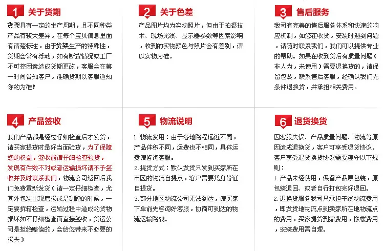 QQ截图20161024165434