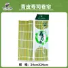 Película Envolvente para Bolas de Arroz, Reutilizable, Papel Film para Dar Forma a Bolas de Arroz, Herramienta Taiwanesa para Bolas de Arroz