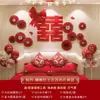 La Decoración de la Habitación de Bodas es Grandiosa y Sencilla, con un Diseño Simple y Elegante para la Habitación de la Novia
