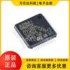 STM32L071RBT6 original genuino LQFP64 ARM Cortex-M0 + microcontrolador MCU de 32 bits
