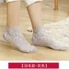 Calcetines para Mujer Calcetines Cortos Calcetines Tipo Barco Color Sólido Lindo Malla Transpirable Malla Encaje No se Caen con Calcetines de Moda Calcetines Cortos de Pluma