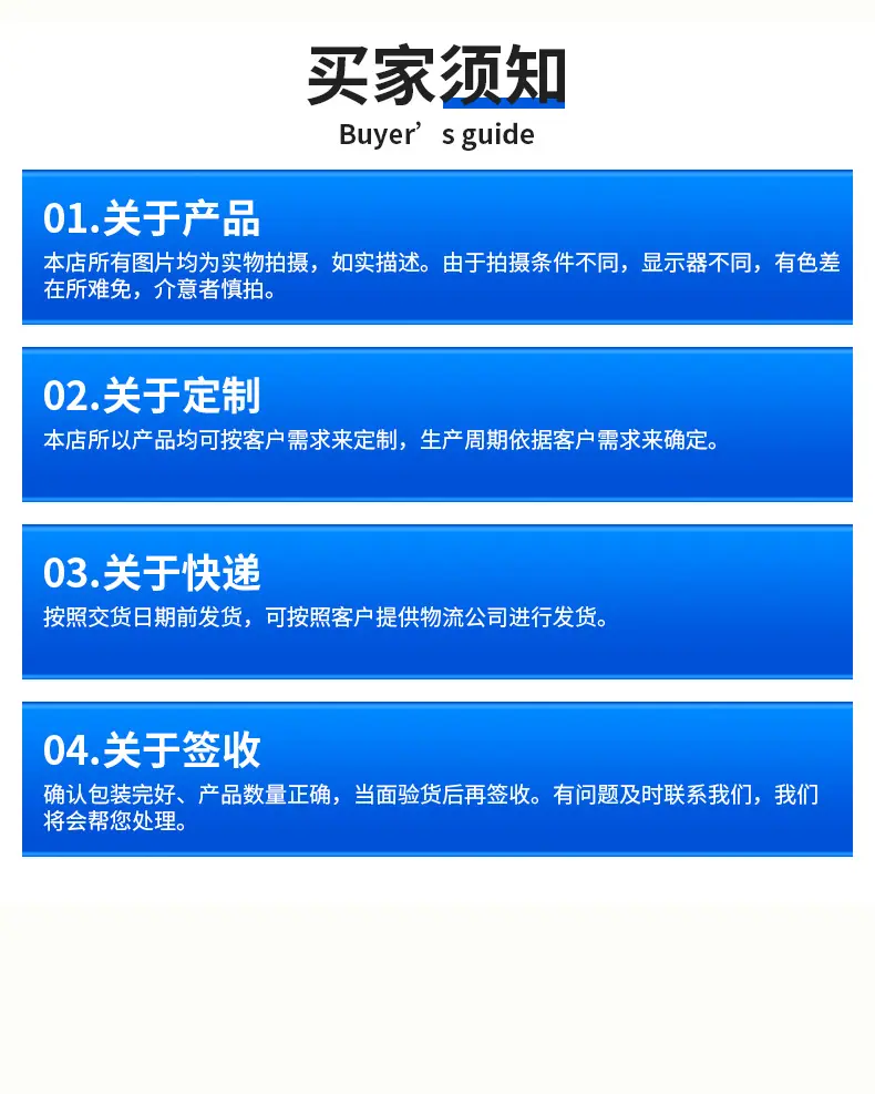 详情页_15.jpg