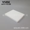 Adequado para o carro Escape 2.0T elemento filtrante de ar condicionado de tecido branco 8V51-18D543-AA