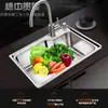 Fregadero de acero inoxidable cocina un solo tazón exportación directa de fábrica Brasil fregadero de acero inoxidable 304 cocina lavabo para platos