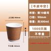 Vasos de Papel Desechables para Café, Vasos Gruesos de Doble Capa Personalizados para Bebidas Calientes, Vasos Aislados Huecos para Llevar de Té con Leche con Tapas, Venta al por Mayor