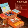 Cajas de Regalo de Té de Alta Gama para Regalar, Té de Roca, Dahongpao, Té Negro, Jinjunmei, Zhengshan Xiaozhong, Canela al por Mayor