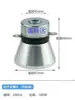Máquina de Limpieza Ultrasónica Industrial 25K28K40K Transductor de Placa Vibratoria para Lavavajillas Domésticos y Comerciales