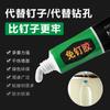 Pegamento Fuerte Sin Clavos Vidrio Azulejo Metal Plástico Herrajes de Baño Estante Pegamento para Uñas Impermeable y a Prueba de Humedad Sin Perforar