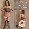 Lencería sexy transparente libre de tentación medias negras sexys abiertas para mujer pasión uniforme de malla de una pieza pijama