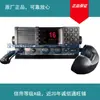 Preço real Alto-falante SAILOR 6270 para Instrumentação Marinha VHF Sailor 6222